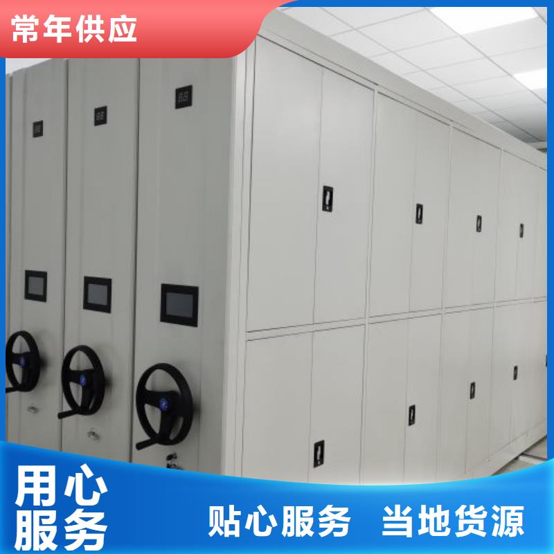 产品使用误区【泽信】档案移动柜