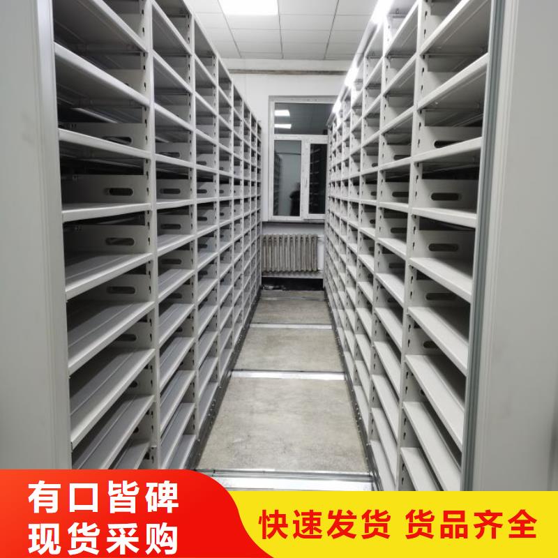 密集柜省心可靠