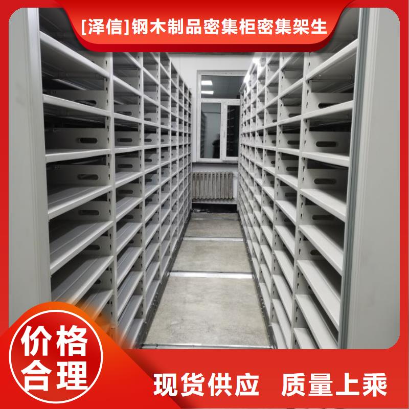 厂家针对国内行业逆境的对应策略【泽信】货物密集柜