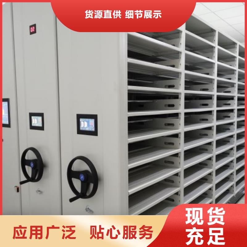 各类产品的不同点【泽信】服装存放密集柜