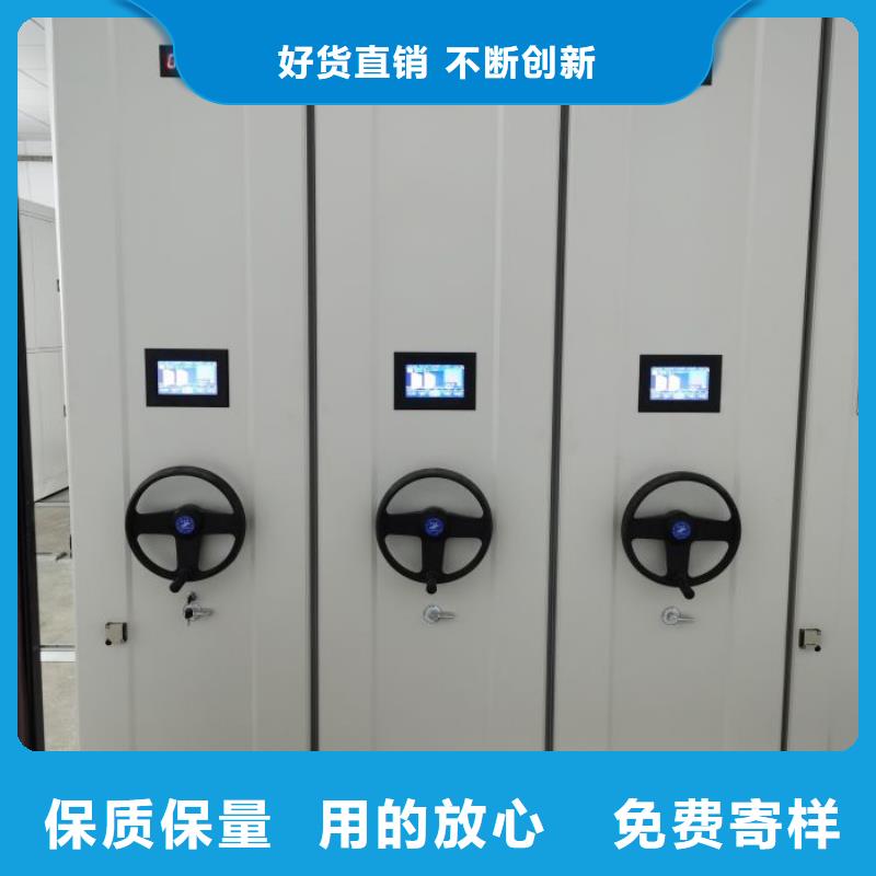 产品的选用原则有哪些【泽信】密集手摇移动书柜