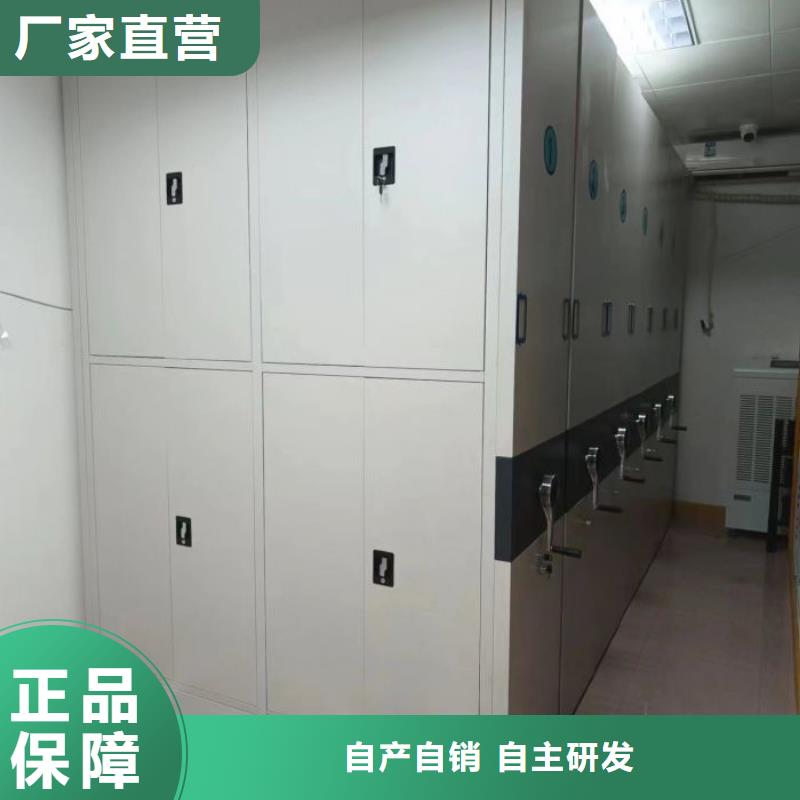 档案柜密集专业生产厂家