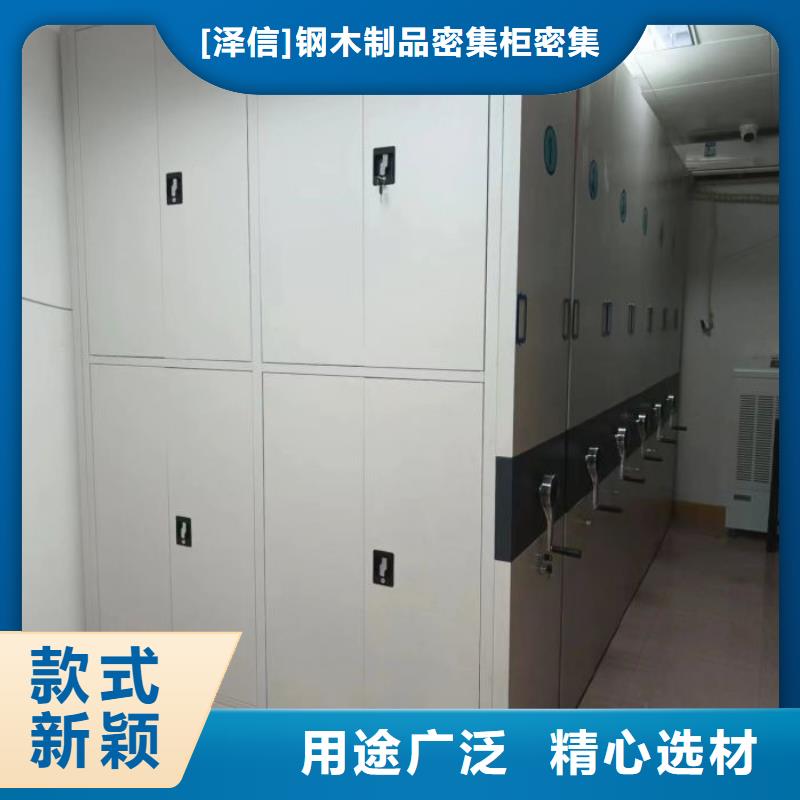 库存充足的档案架密集柜经销商