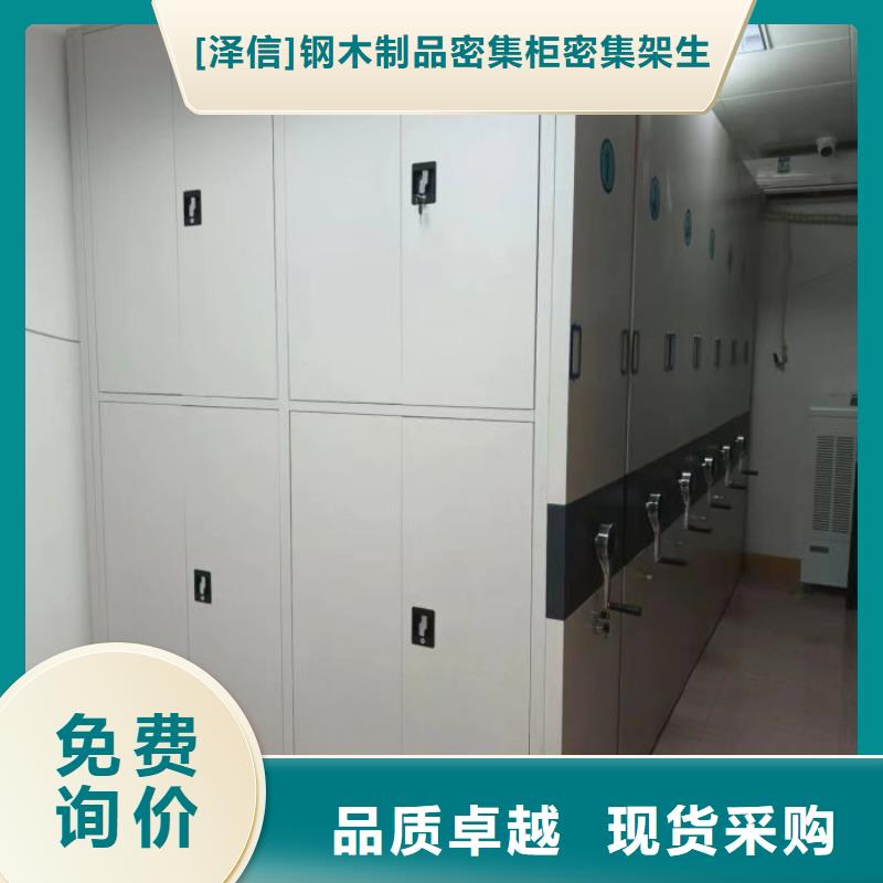 凉片密集柜出口品质
