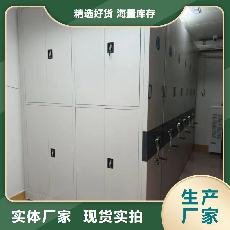 专业厂家直销手摇密集档案架