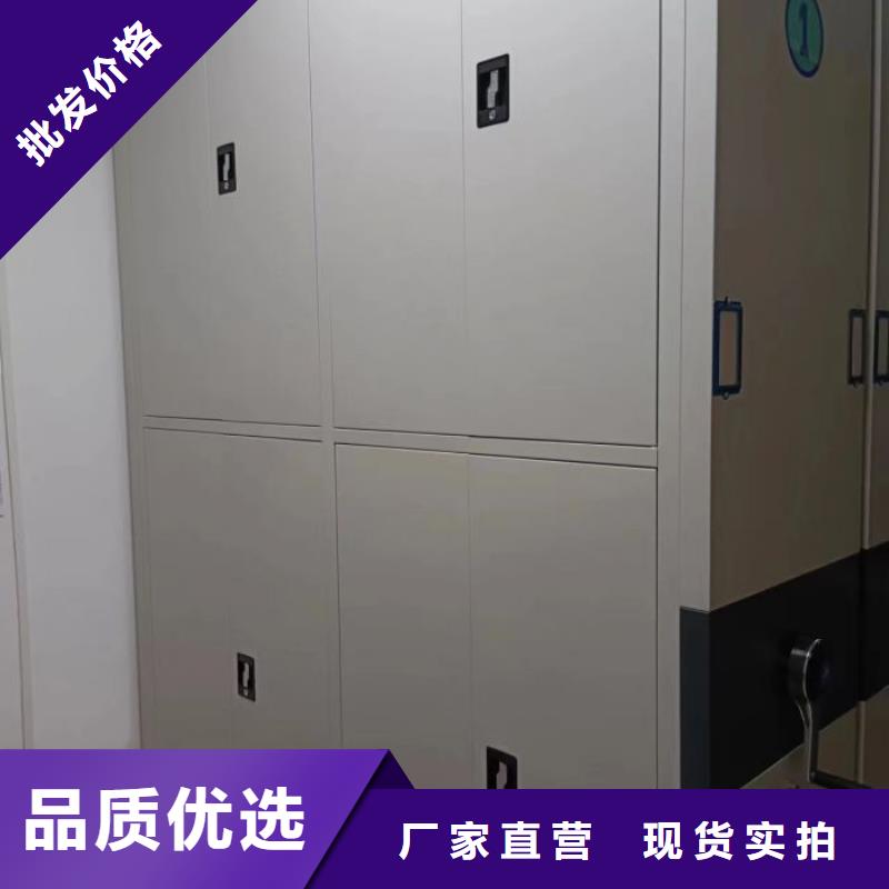 产地货源【凯美】移动档案文件架