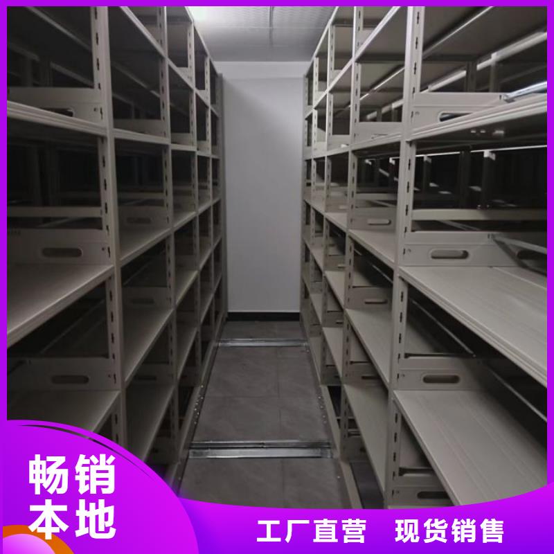 智能电表库密集架随时发货