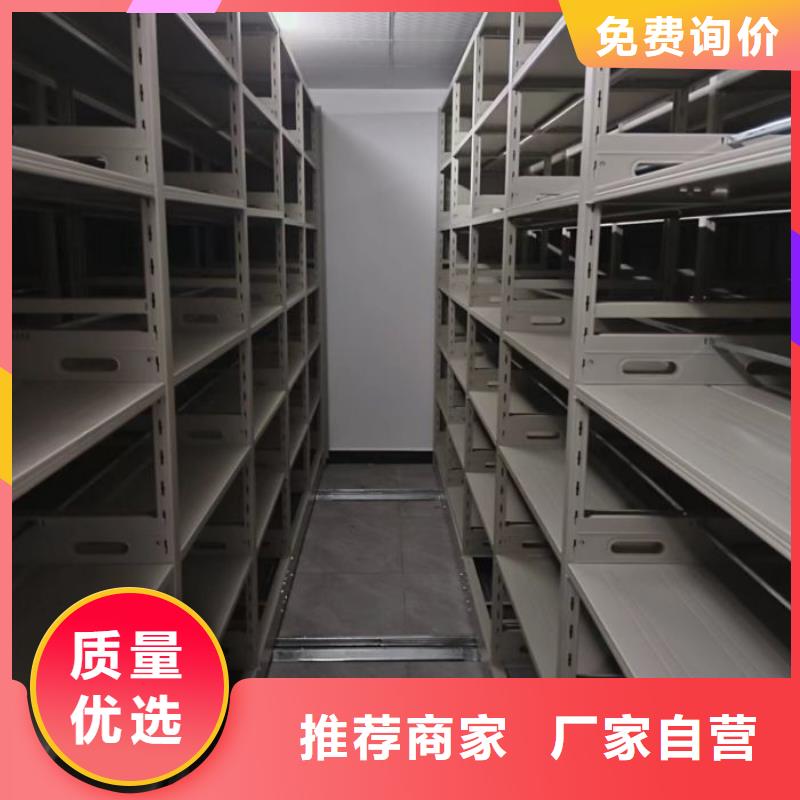 产品的选用原则有哪些【泽信】档案库密集架
