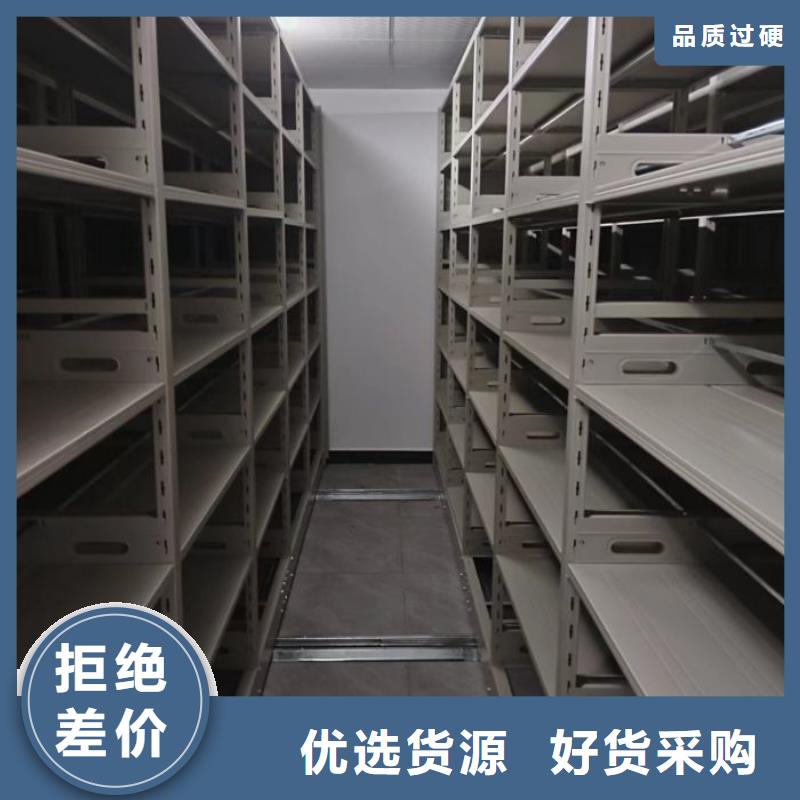 密集柜档案柜多年生产经验