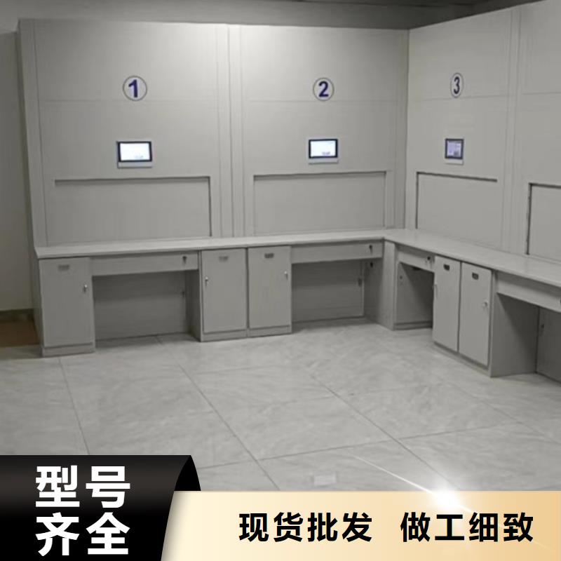 智能型密集档案柜厂家——十余年更专业