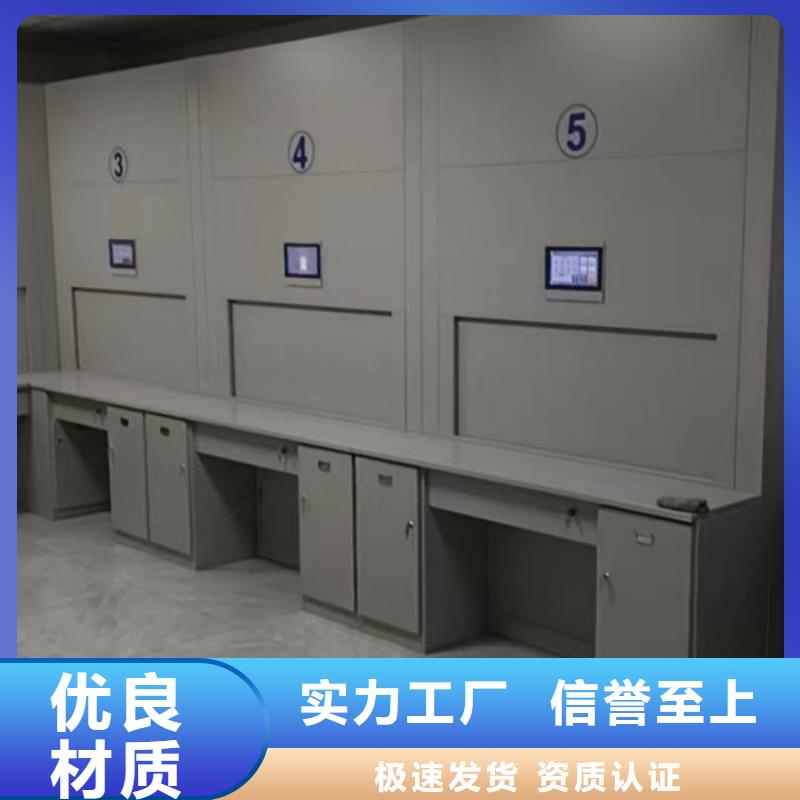 库房密集架厂家直销-型号齐全