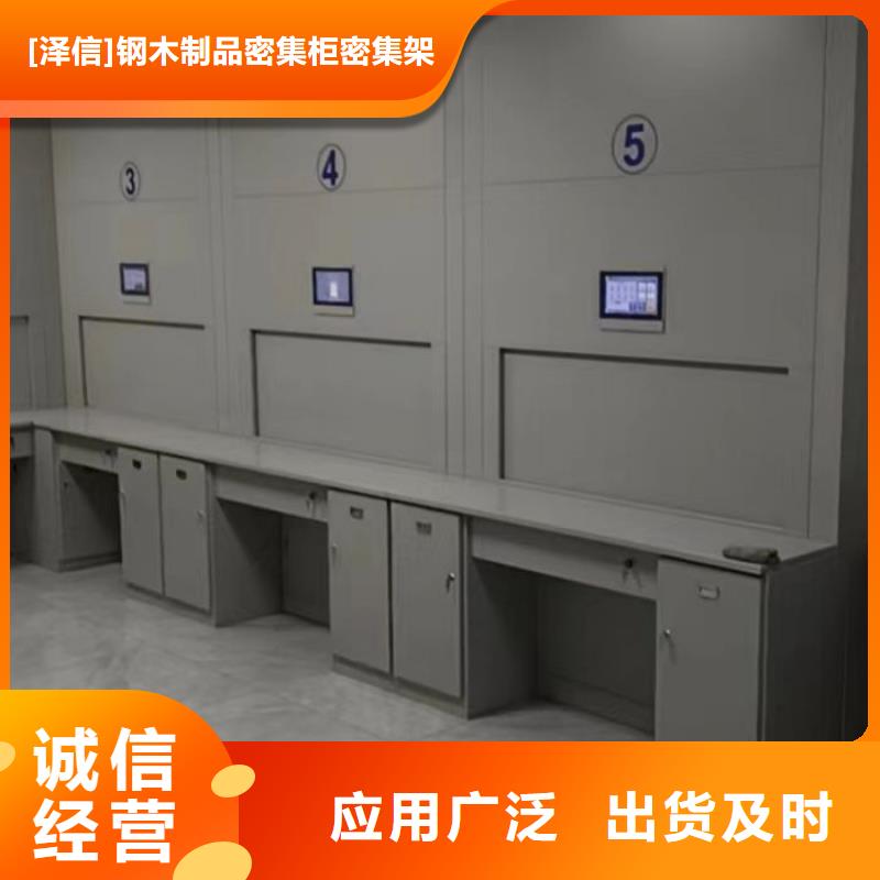 生产保密资料柜的厂家