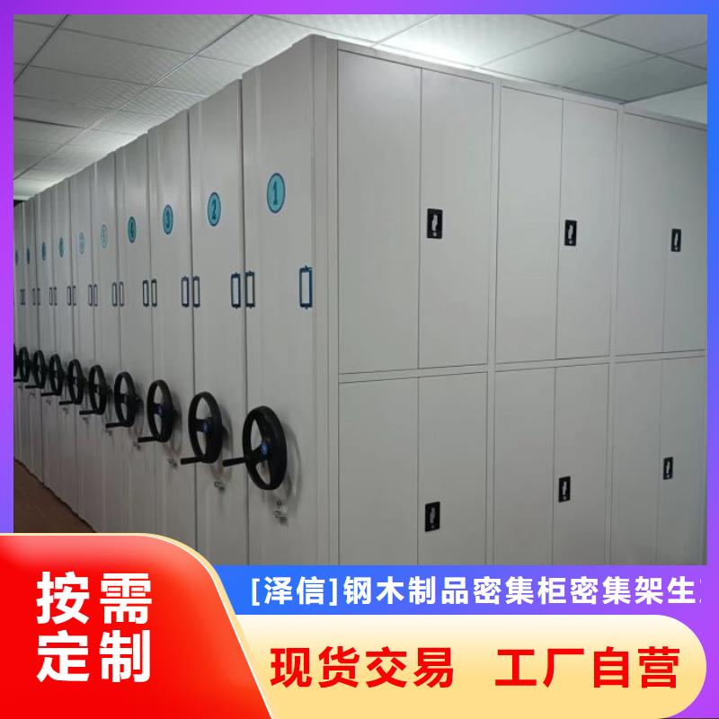 现货供应加固型密集架