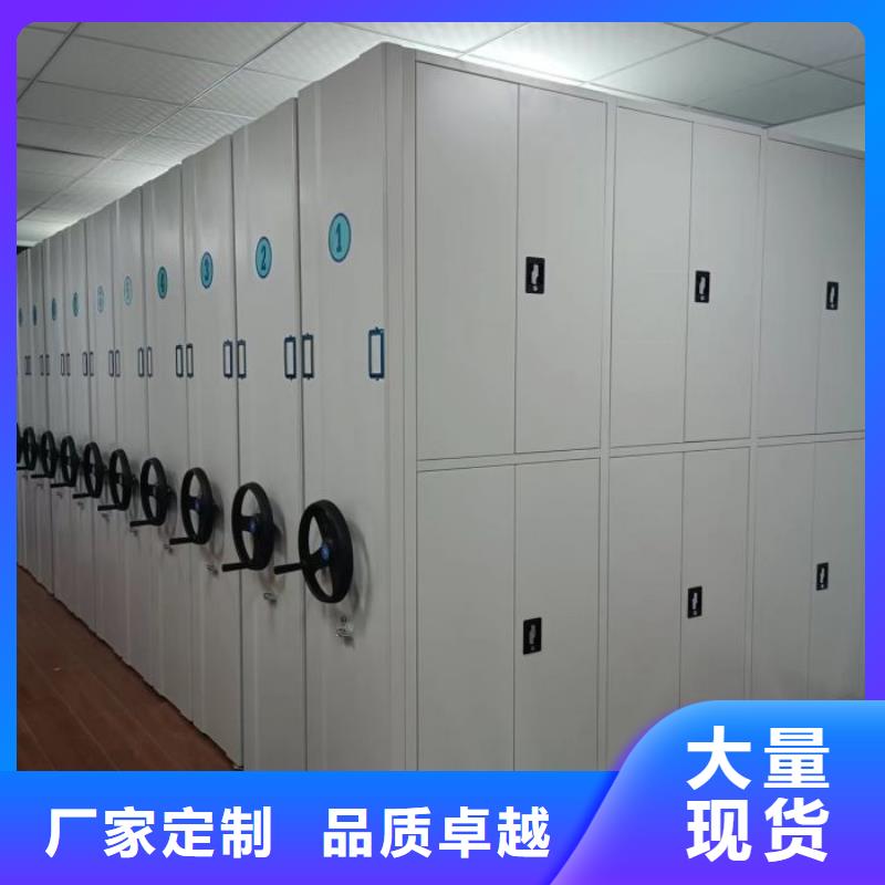行业营销渠道开发方式【泽信】移动密集型书架