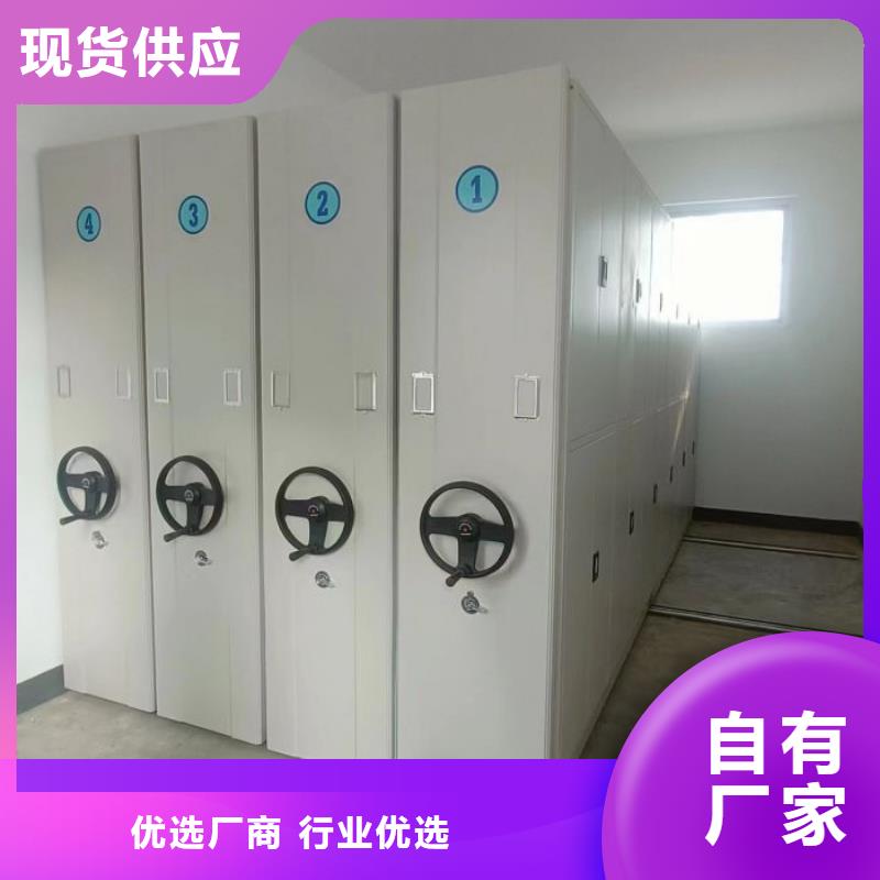 经验丰富的档案资料库智能密集柜生产厂家