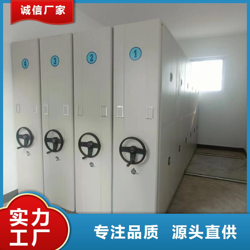 产品对比和选择方式【泽信】档案室电动密集架