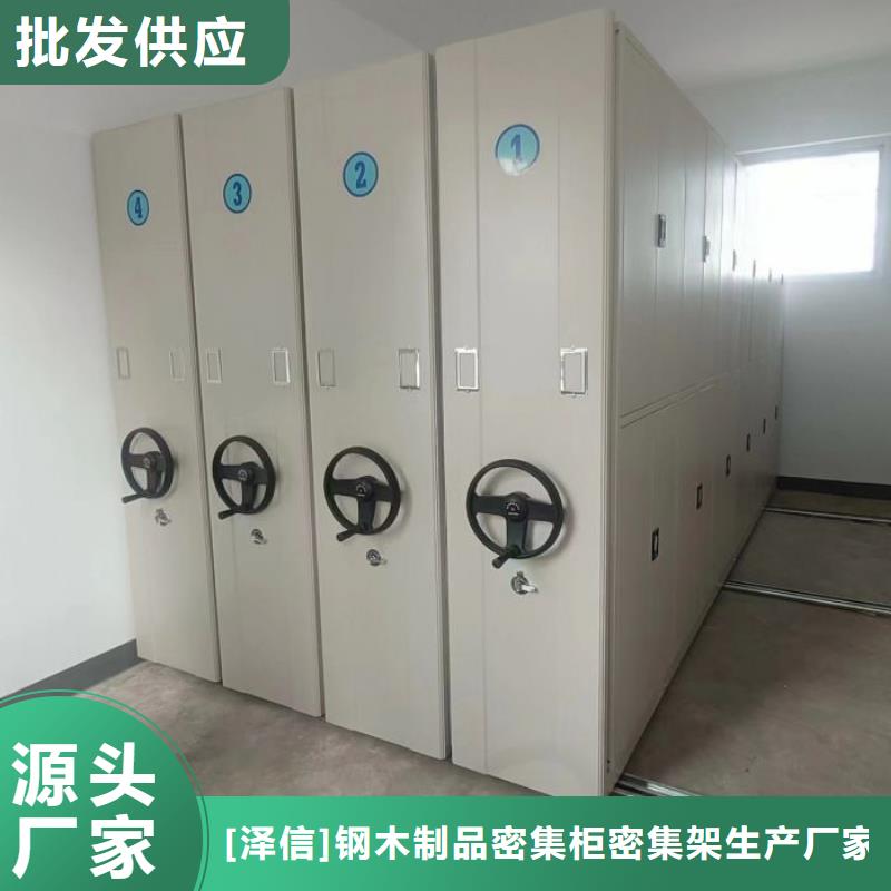 产品的生产与功能【泽信】企业档案库密集柜