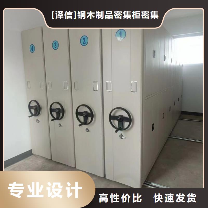 周边移动密集架生产厂家