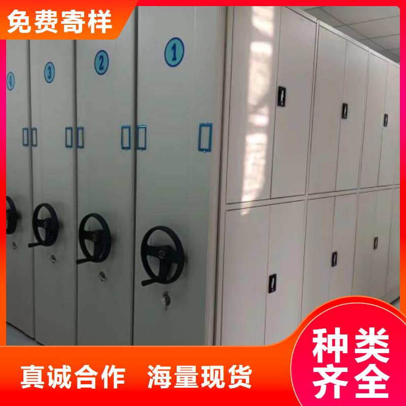 智能电表库密集架随时发货