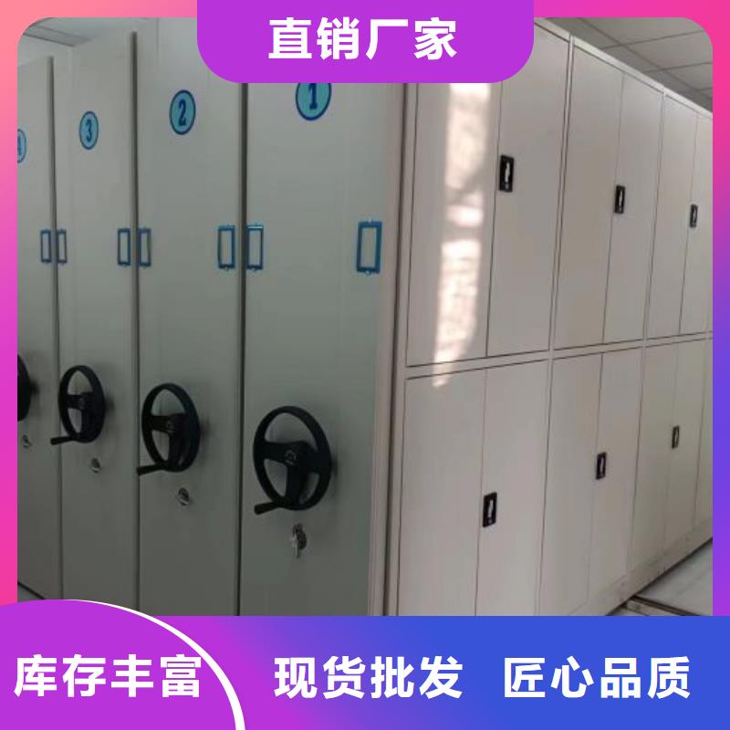为您服务【泽信】存放档案密集柜