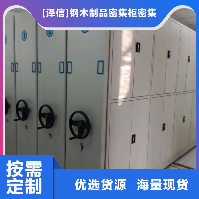 在本地买手动型档案密集架更实惠