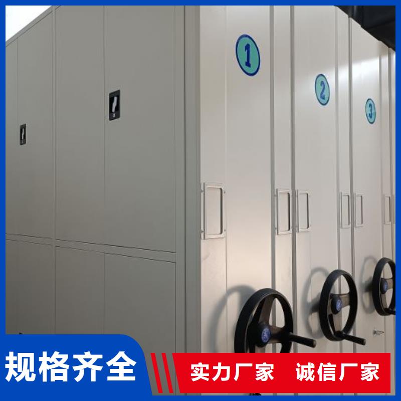 采购档案库密集架全国统一价