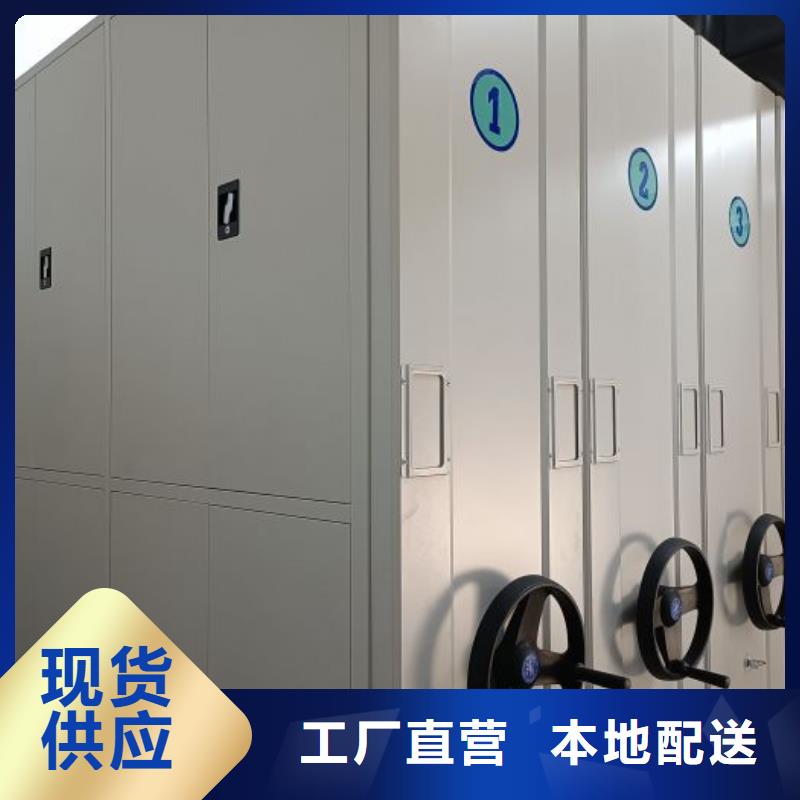 厂家客户至上【泽信】档案图纸密集架