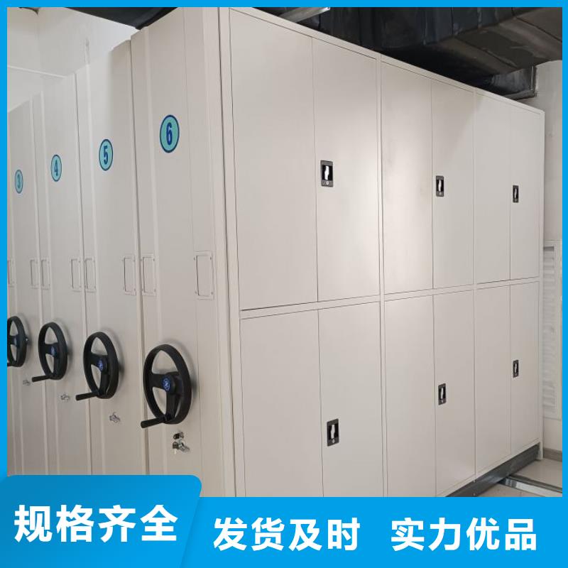 产品的生产与功能【泽信】档案室用移动密集柜