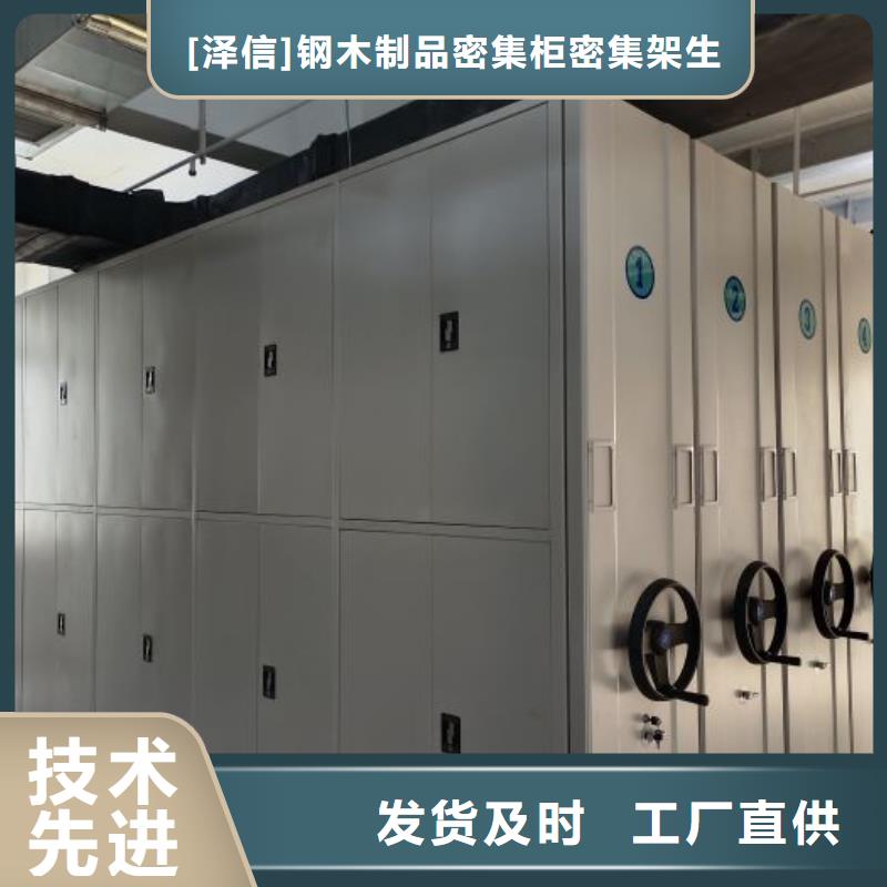 密集手动档案架存货充足