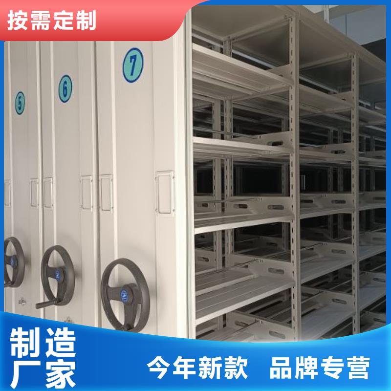 免费咨询【泽信】手摇档案密集架
