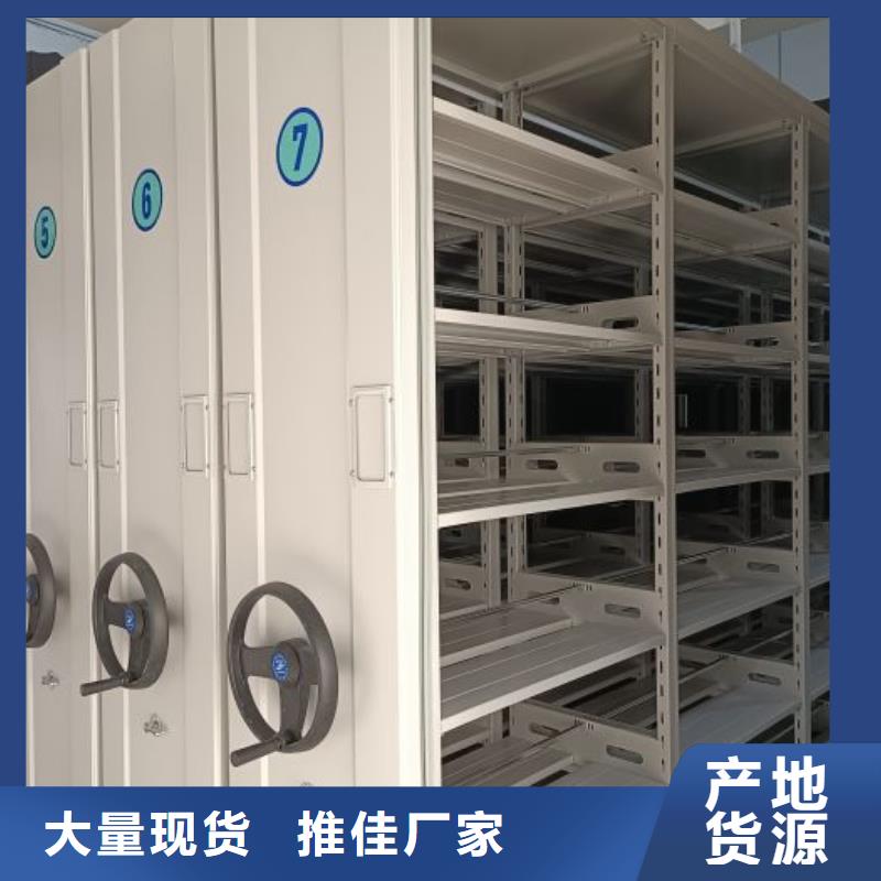 手摇移动密集柜-放心可靠