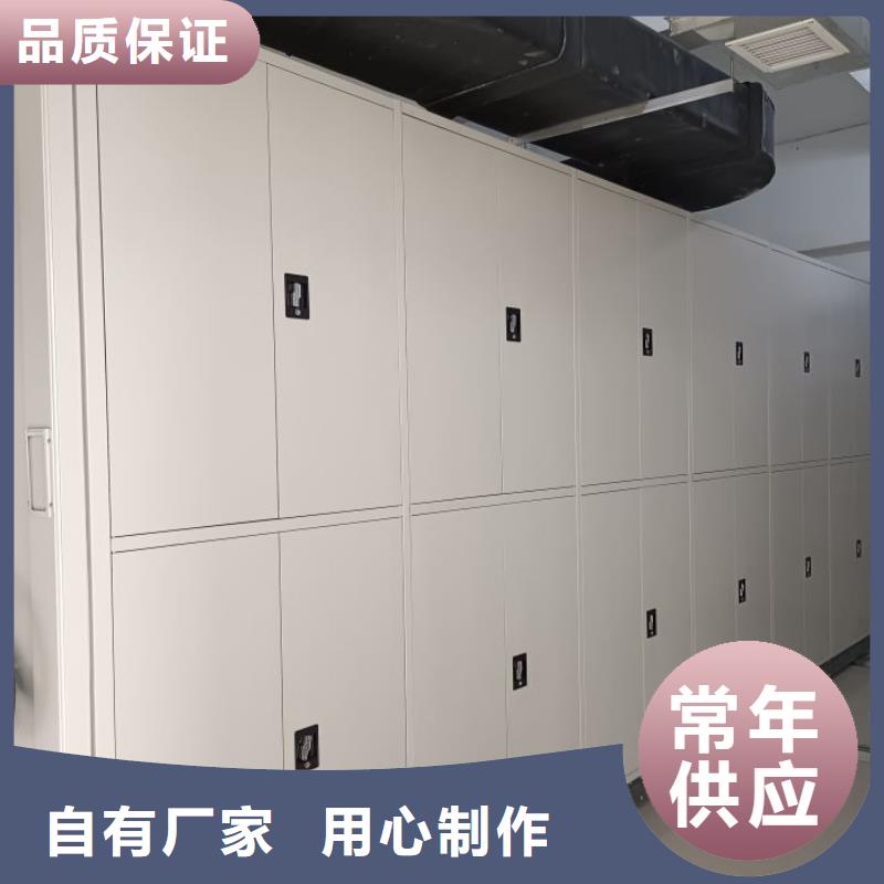智能表库密集柜厂家_咨询优惠