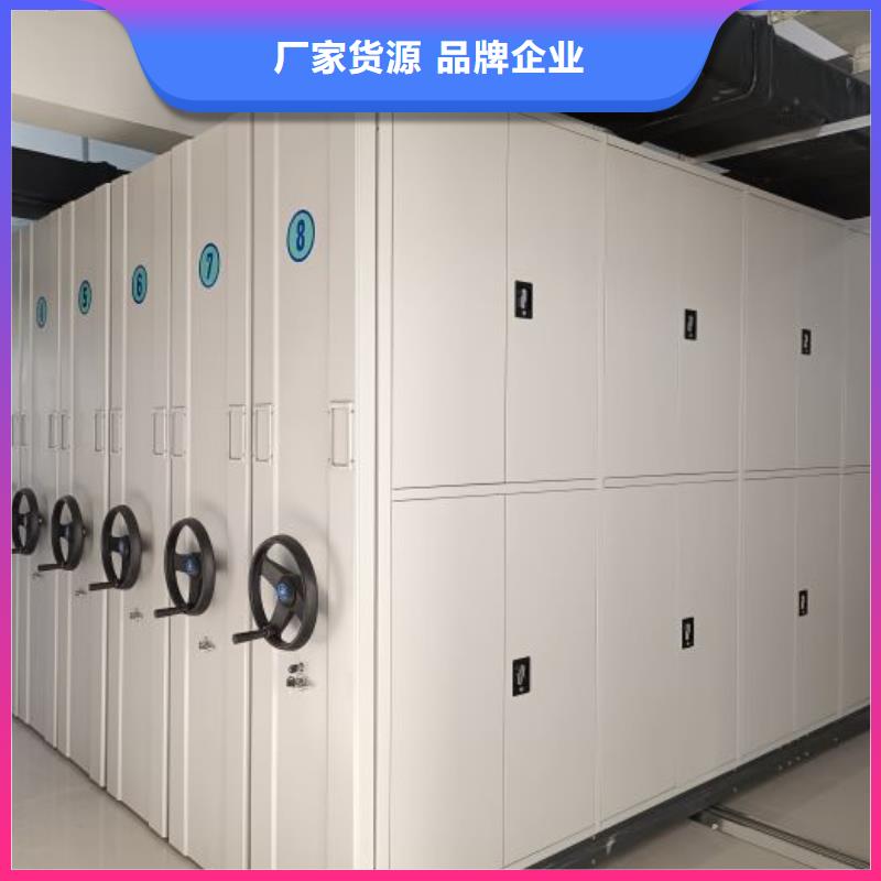 密集柜档案架应用广泛