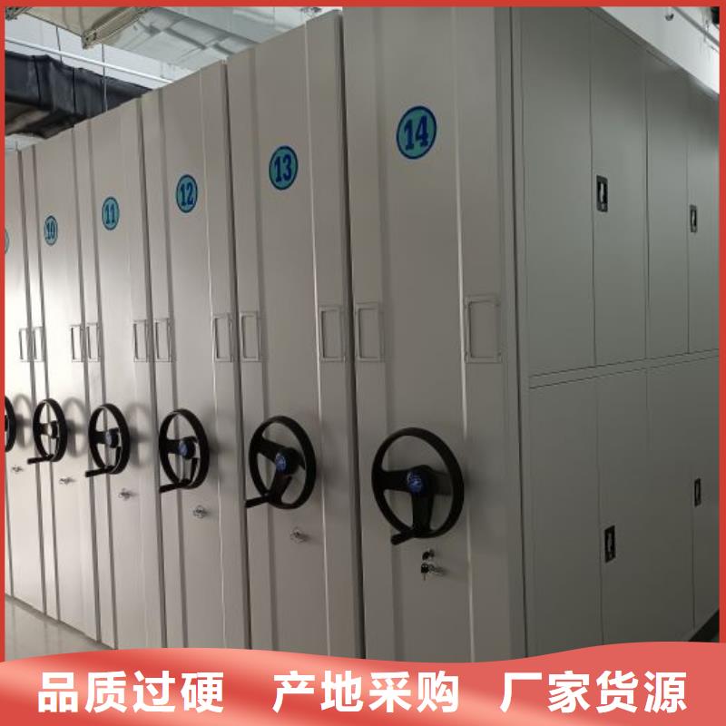 ：智能控制档案柜供应商