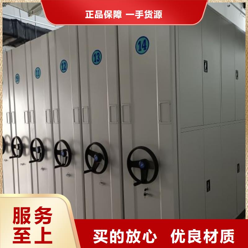 产品的区分鉴别方法【泽信】移动式密集柜