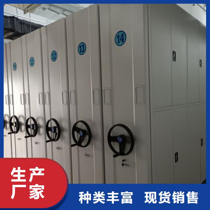 抱诚守真【泽信】箱体式密集架