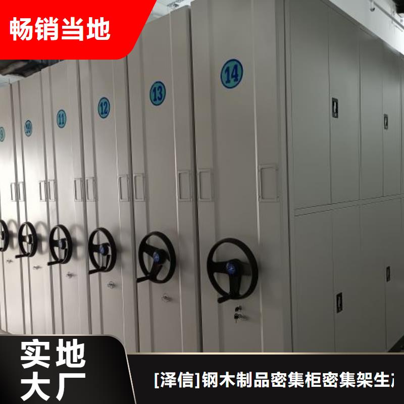 产品性能受哪些因素影响【泽信】电脑控制密集架