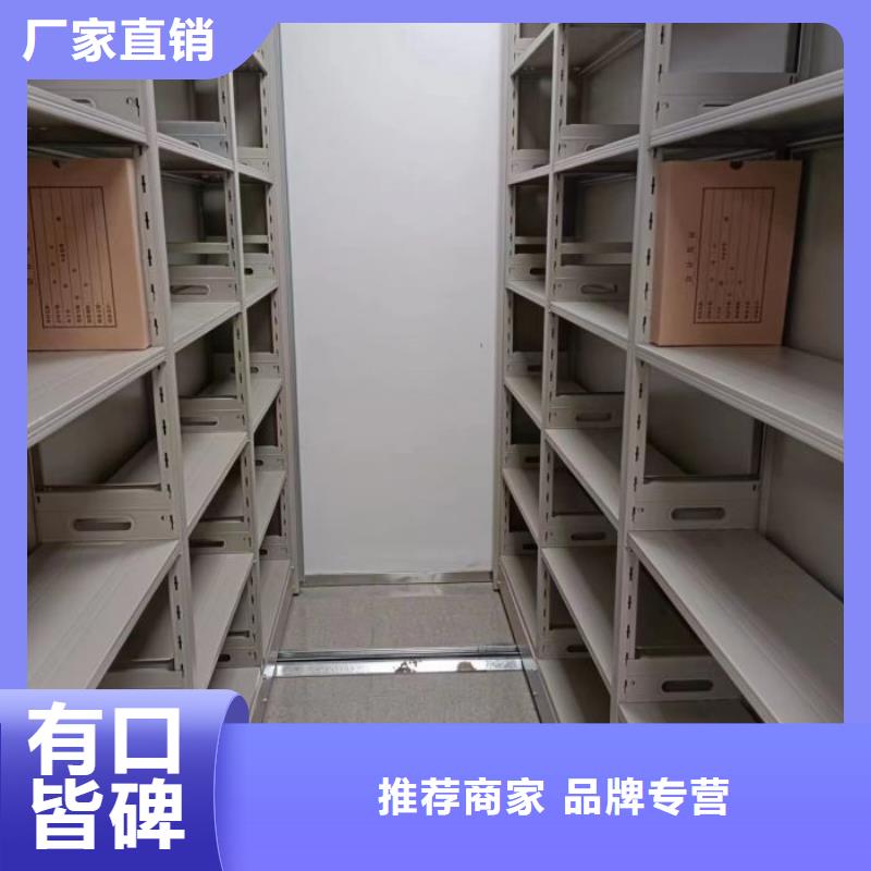 智能表库密集柜厂家_咨询优惠