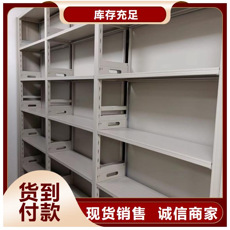 产地货源【泽信】档案库房移动密集柜