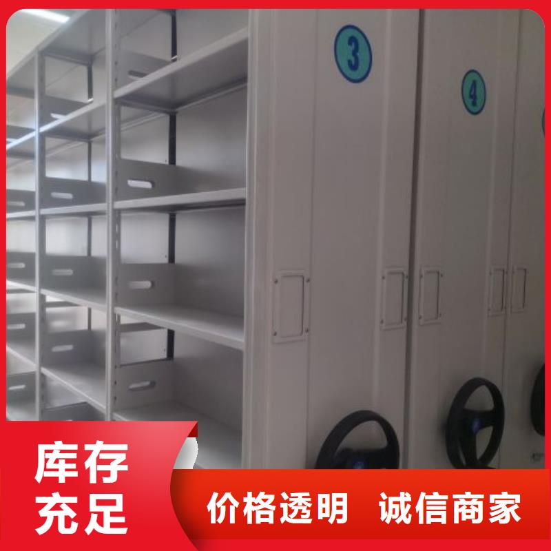 产品对比和选择方式【泽信】档案室电动密集架