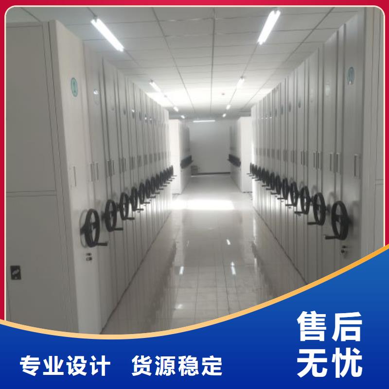常见故障及处理方法【泽信】摇把式密集柜