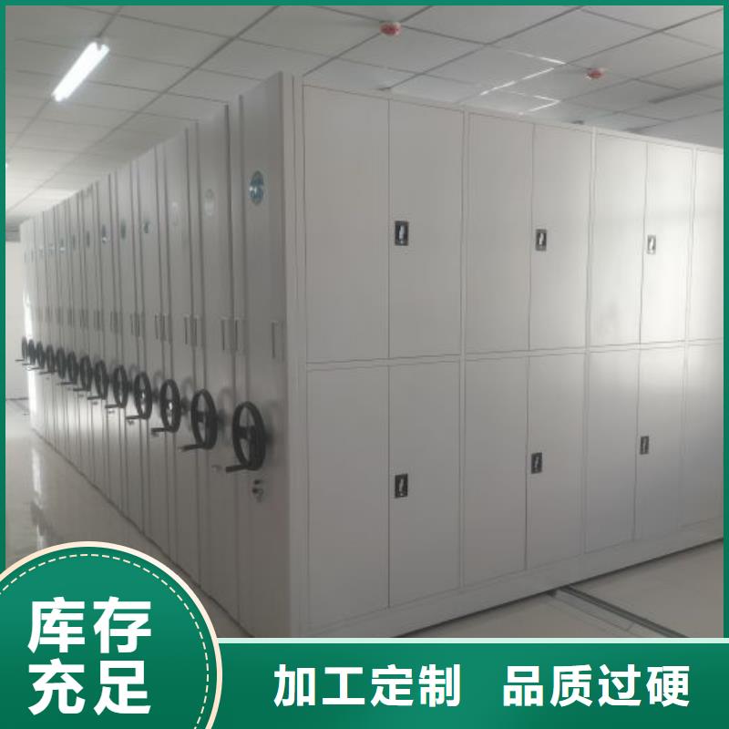 了解密集资料铁皮柜-按需求定制