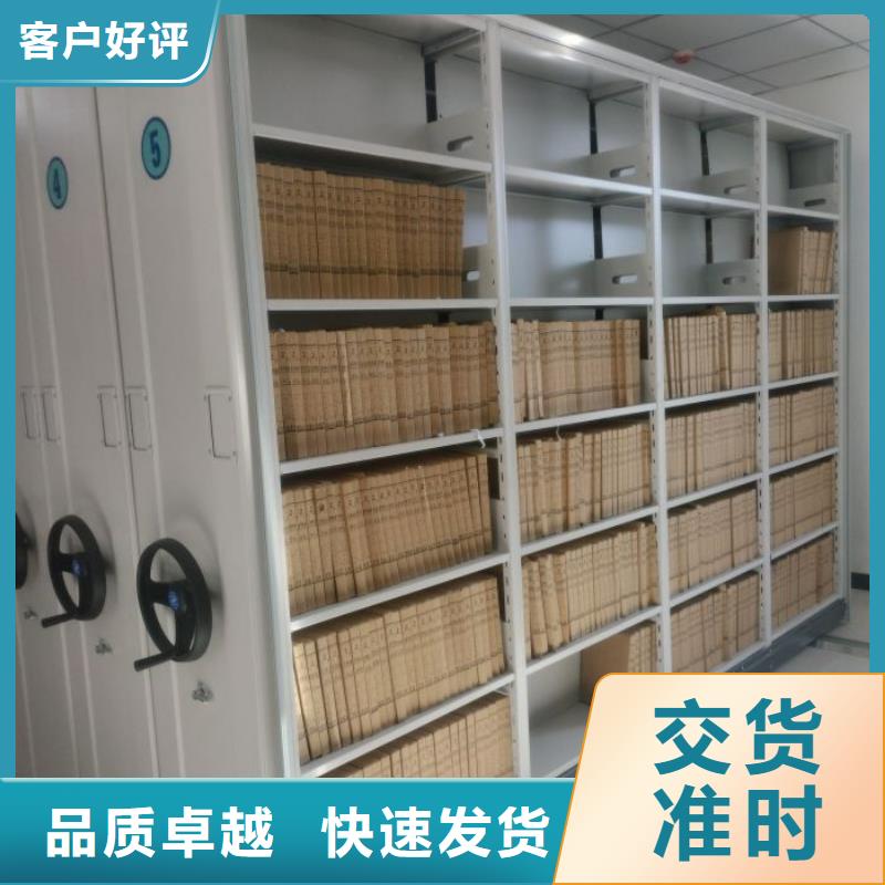 生产厂家怎么选择【泽信】电脑密集柜