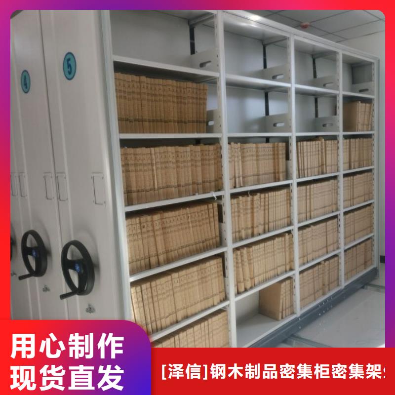 图纸定做创造辉煌【泽信】古籍书库樟木密集柜