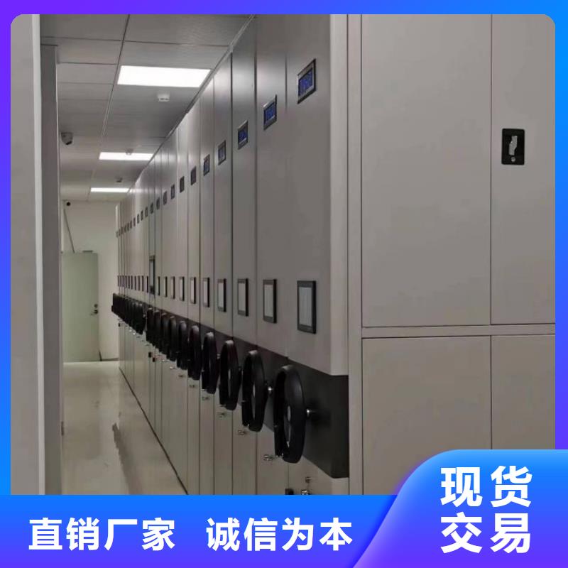 产品使用的注意事项【泽信】档案盒密集架