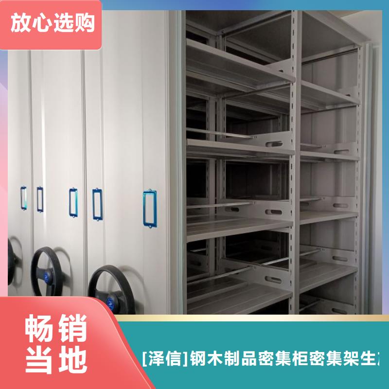档案柜密集专业生产厂家