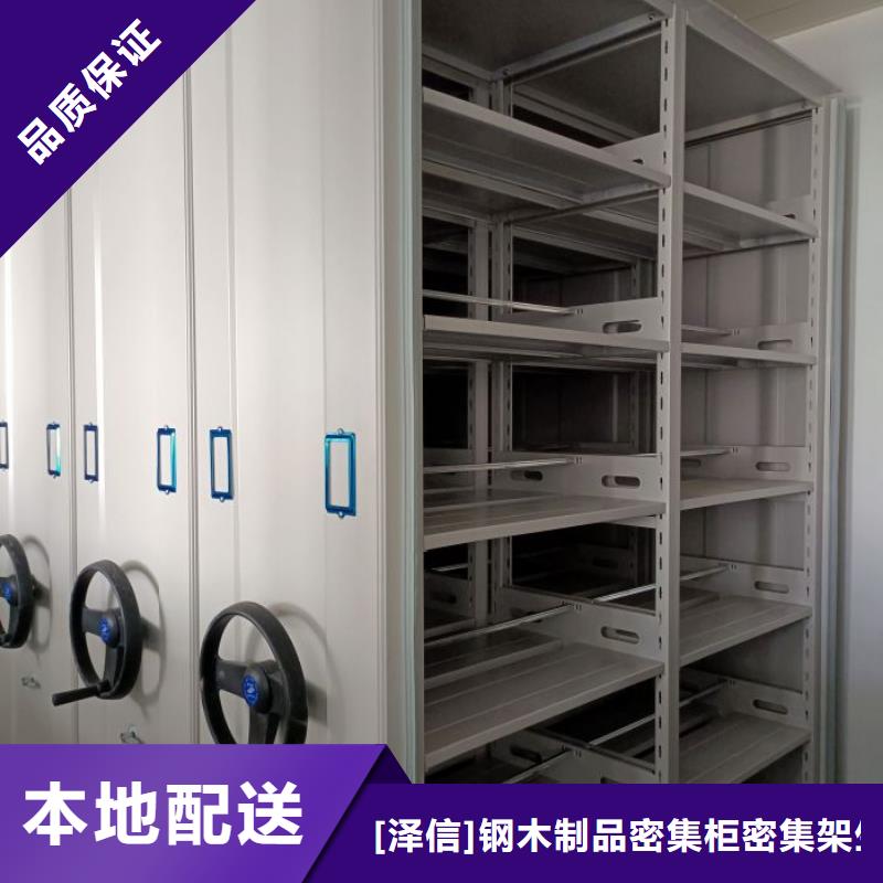 库存充足的档案架密集柜经销商