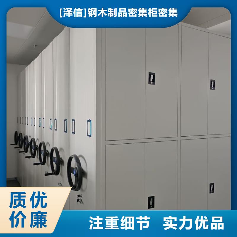 密集文件柜生产厂家_大量现货