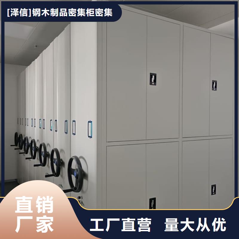 产品发展趋势和新兴类别【泽信】全封闭式移动密集柜