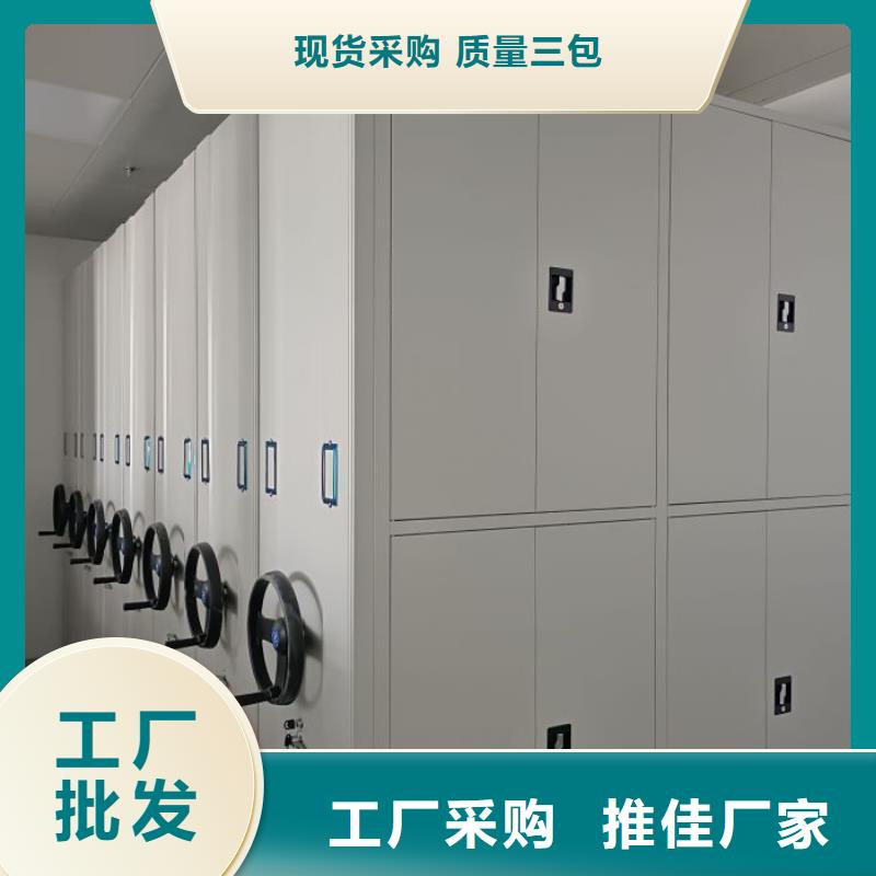 当地有售【泽信】钢制密集柜